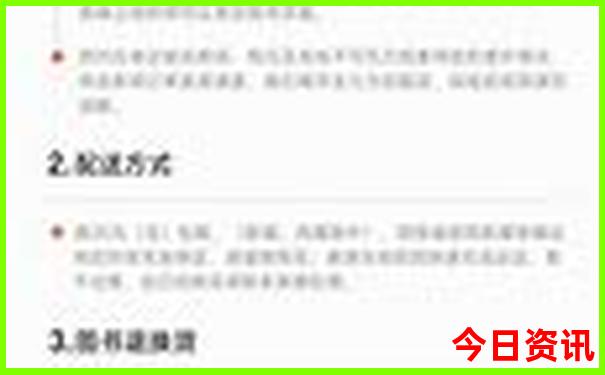 适合12岁学生的暑假工