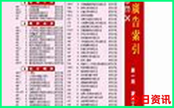 9244com澳门开奖结果查询